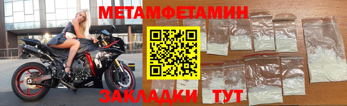 АМФЕТАМИН кристаллы  Бошки Шишки  Мефедрон кристаллы  Алексин  ГАШИШ  Вход с VPN 