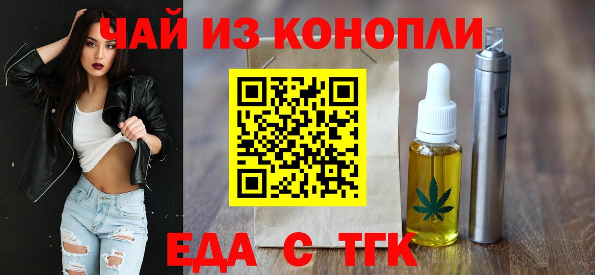 Алексин  Canna-Cookies марихуана  Вход с VPN 