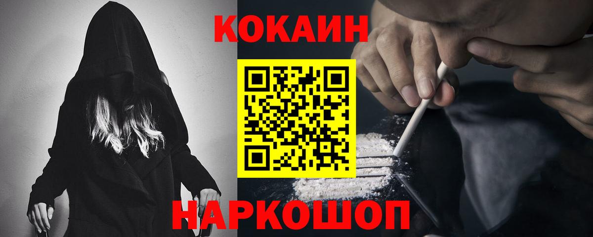 Алексин  Cocaine FishScale  COCAIN Боливия  Вход с VPN 