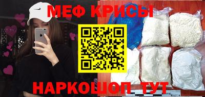 спиды Абинск