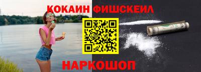 спиды Абинск