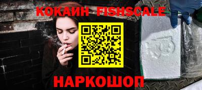 ПСИЛОЦИБИНОВЫЕ ГРИБЫ Абакан