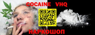 спиды Абинск