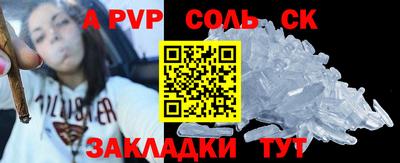 спиды Абинск