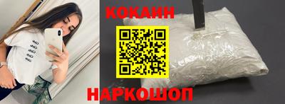 спиды Абинск