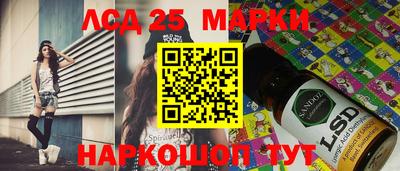 ПСИЛОЦИБИНОВЫЕ ГРИБЫ Абакан