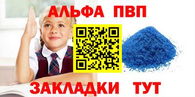 сатива Азнакаево