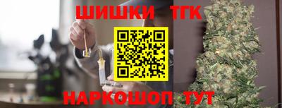 сатива Азнакаево