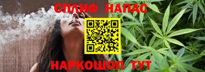 спиды Абинск
