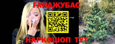 сатива Азнакаево