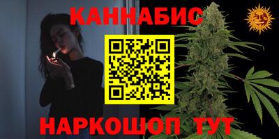 сатива Азнакаево