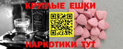 ПСИЛОЦИБИНОВЫЕ ГРИБЫ Абакан