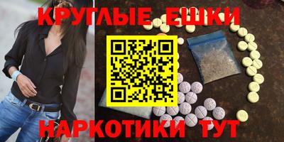 ПСИЛОЦИБИНОВЫЕ ГРИБЫ Абакан