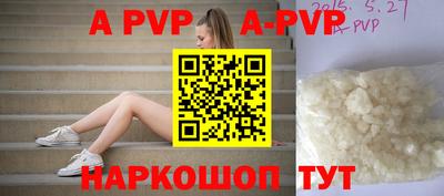 ПСИЛОЦИБИНОВЫЕ ГРИБЫ Абакан