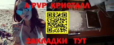 ПСИЛОЦИБИНОВЫЕ ГРИБЫ Абакан