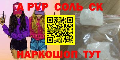 спиды Абинск