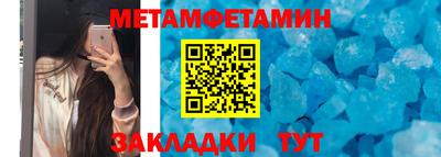 сатива Азнакаево