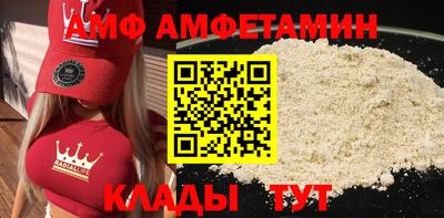 сатива Азнакаево