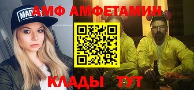 спиды Абинск