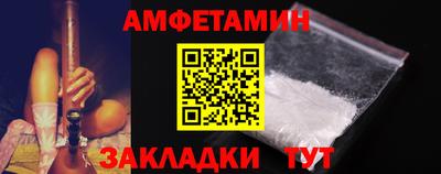 сатива Азнакаево