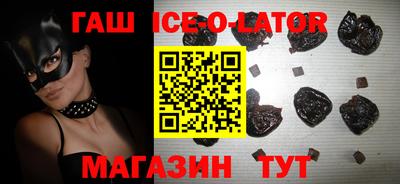 спиды Абинск