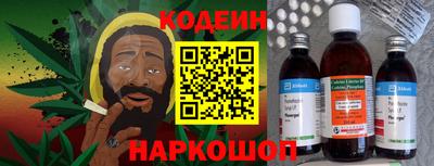 спиды Абинск