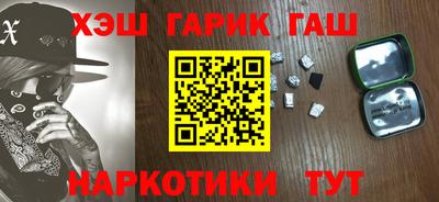 ПСИЛОЦИБИНОВЫЕ ГРИБЫ Абакан