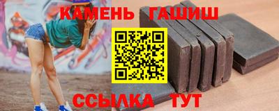 ПСИЛОЦИБИНОВЫЕ ГРИБЫ Абакан