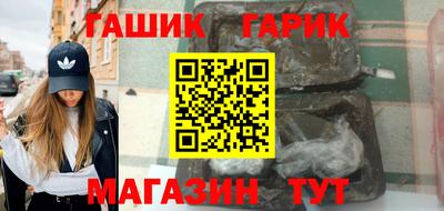 ПСИЛОЦИБИНОВЫЕ ГРИБЫ Абакан