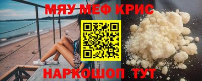 спиды Абинск