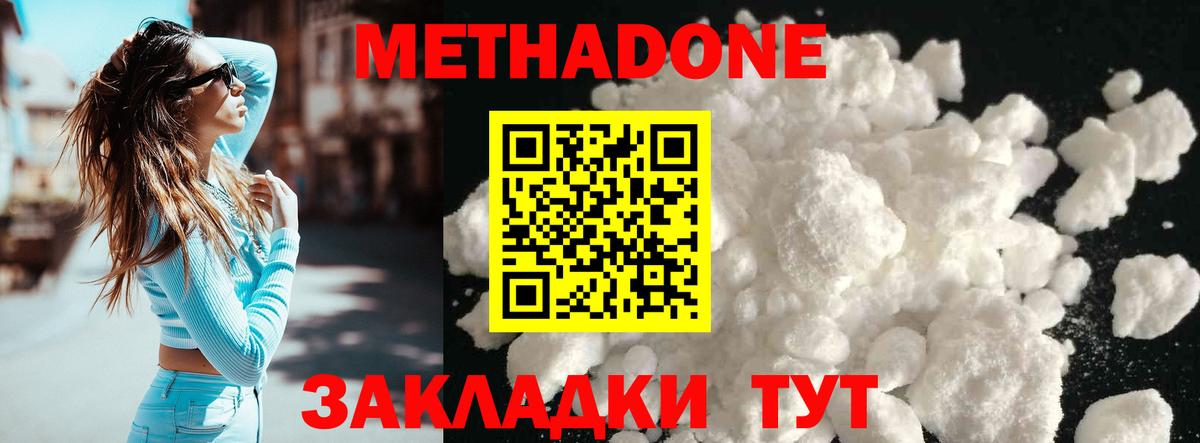 KRAKEN онион  Вход с VPN  Алексин  Метадон VHQ 