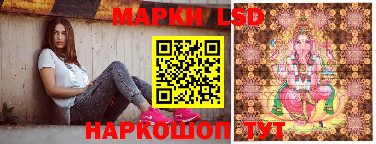 Марки NBOMe 1,5мг  Вход с VPN  Марки NBOMe 1,5мг  Алексин 