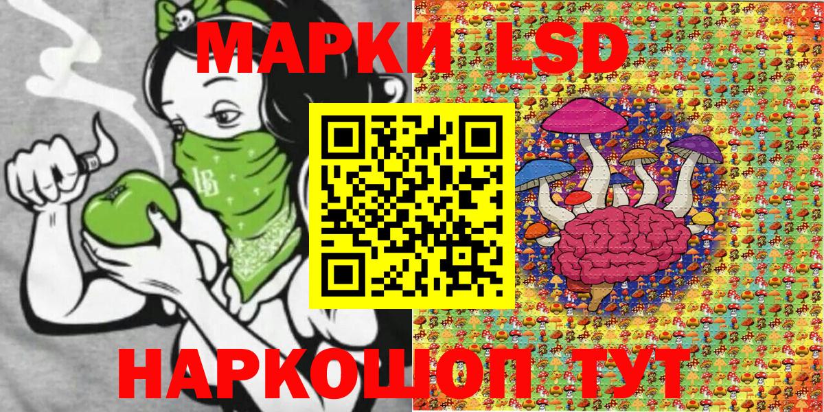 Наркотические марки 1,8мг Алексин