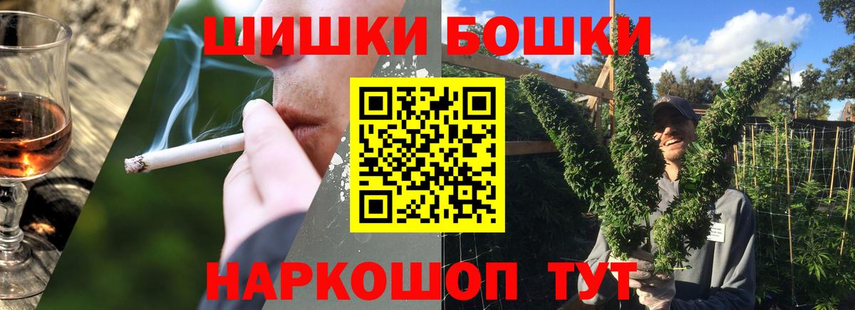 Шишки марихуана ГИДРОПОН Алексин
