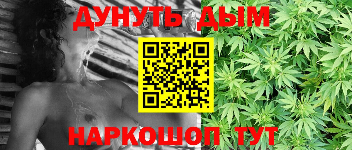 Алексин  Бошки Шишки SATIVA & INDICA  Вход с VPN  Бошки марихуана VHQ  Конопля гибрид 